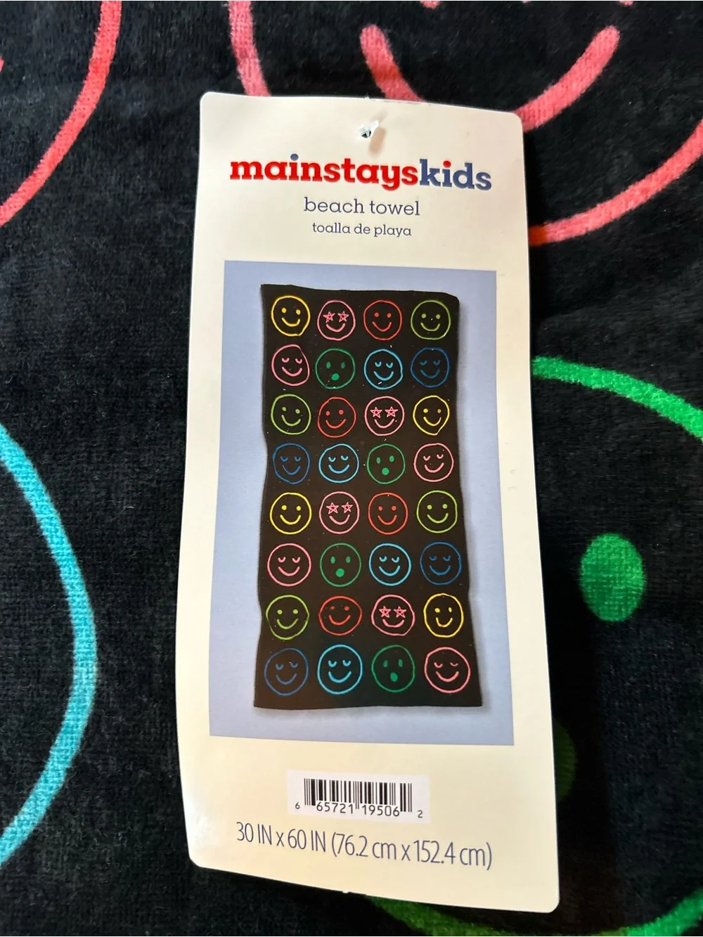 Kids Beach Towel by Mainstays Kids